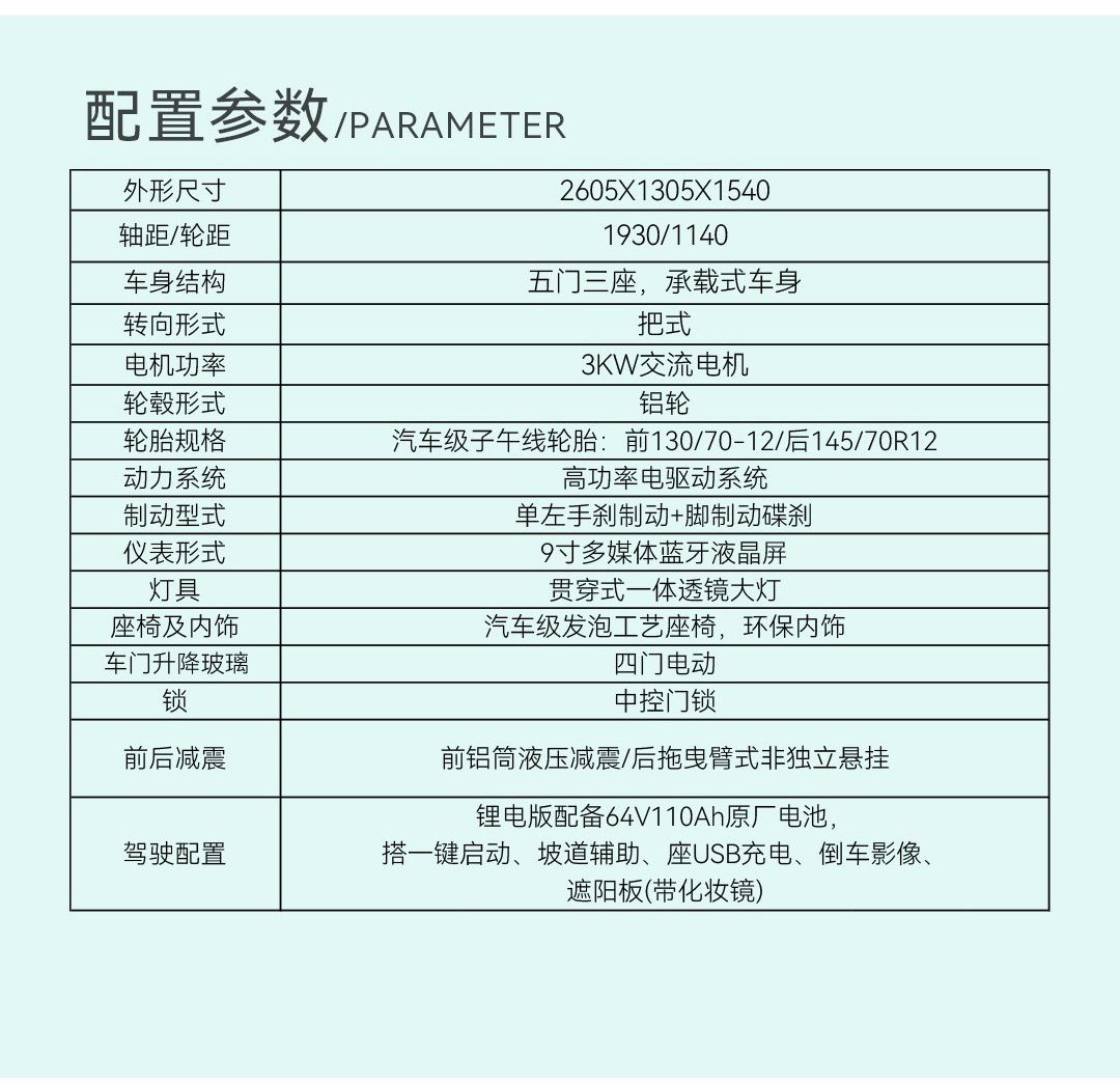 天宮2號(hào)一指禪(1)_09.jpg